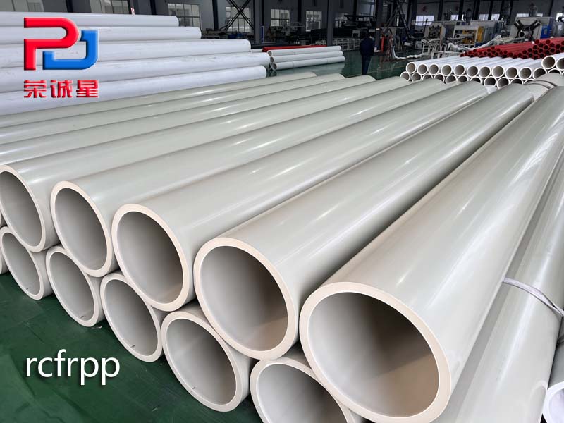 PPH管與其他管材相比有什么優勢