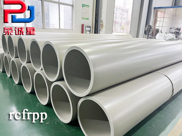 大口徑PPH管用途